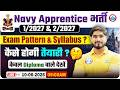 Indian Navy Apprentice New Vacancy 2026 | Navy Apprentice Exam Pattern, Syllabus, Eligibility