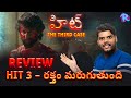 HIT3 Third Case Movie Review EXPOSED