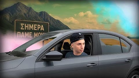 ΚΑΘΕ ΜΕΡΑ ΜΙΑ ΝΕΑ ΠΕΡΙΠΕΤΕΙΑ