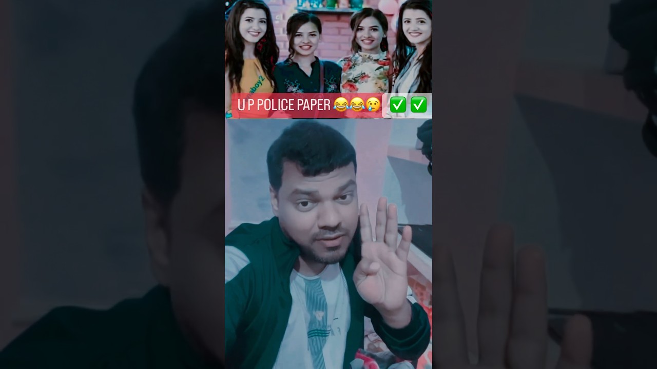 UP police paper leaked 