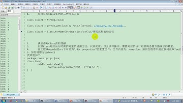 【day29】01 尚硅谷 Java语言高级 每天一考
