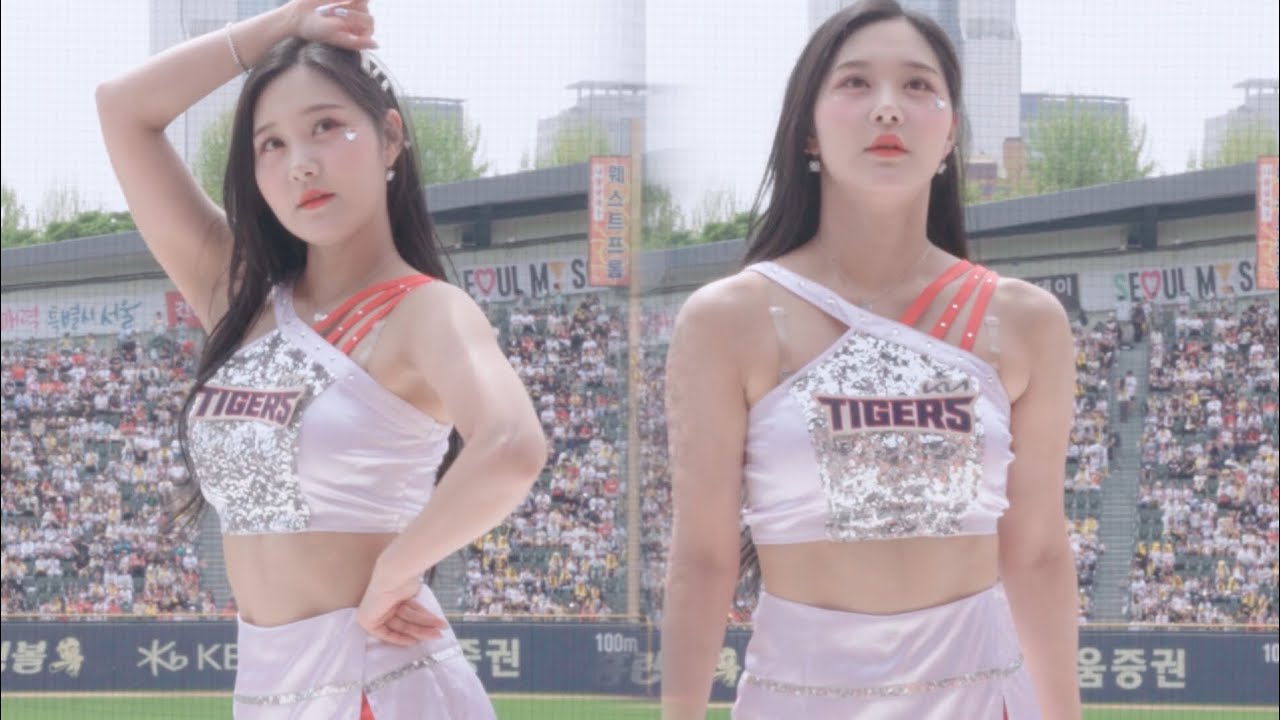 기아타이거즈 유세리 치어리더 공연 perfect night 230428 4k