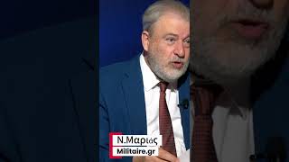 Ανησυχούμε για τις παραβιάσεις της Εσθονίας αλλά όχι για το Αιγαίο!Ν.Μαριάς