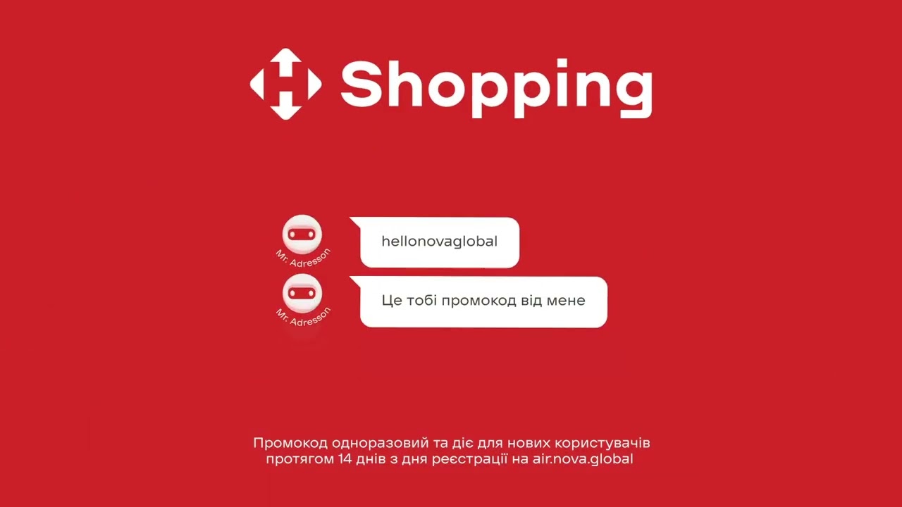 NP Shopping - промокод на доставку в 150 грн
