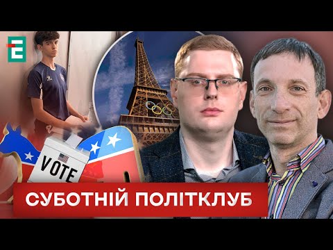 ❗️ Мотив злочину