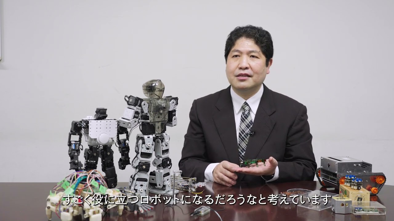 2分程度で研究室紹介！】小さくて賢いロボットを作るには？ - YouTube