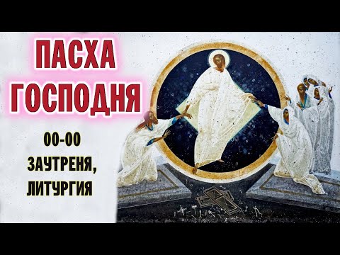 ПАСХА 2023  | СВЕТЛОЕ ХРИСТОВО ВОСКРЕСЕНИЕ | ВАЛААМСКИЙ МОНАСТЫРЬ