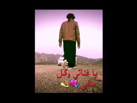 يا وليف الروح ميحد حمد