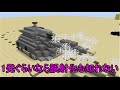 【Minecraft】天邪鬼サーバー2(前編)ペット飼いませんか?(ゆっくり実況)