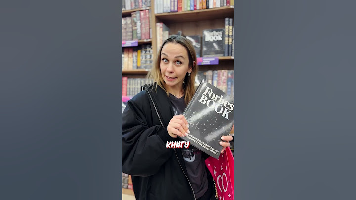 идеальный подарок для подруги арт. 267711610 // EVA mash