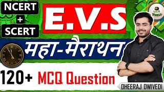 EVS 120 प्रश्न🔥COMPLETE पर्यावरण प्रश्न | EVS |  Ncert Evs Scert Evs | Enviornment #bpsc #ctet #tet