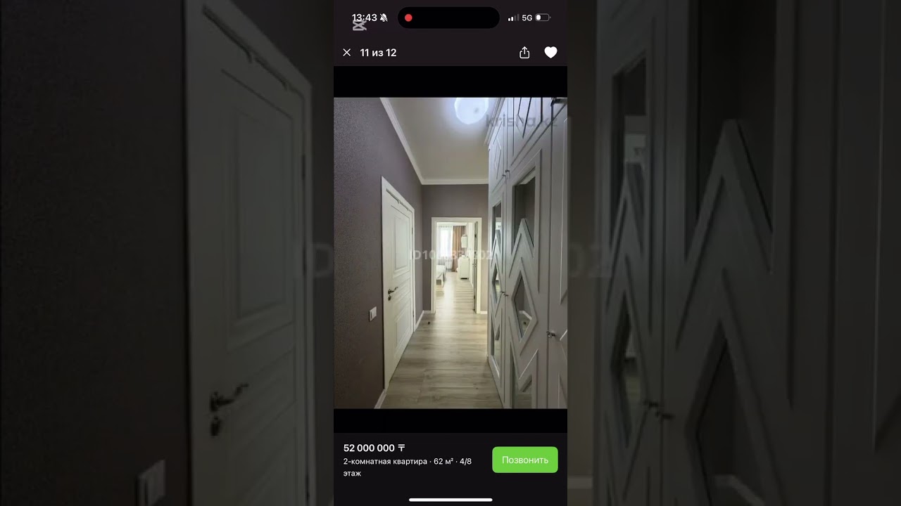 Астана, үй аламыз 😍😍😍 #астана #врек #үйалу #квартира #ипотека #жилье #эскпо 