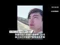 別府ひき逃げ事件から4年　八田與一容疑者の情報提供を求め各地でチラシ配り