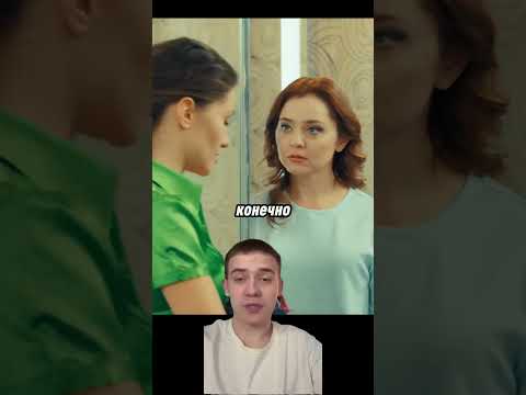 Саша с Таней разборки Tg: @kyrzabonus | YT: @kyrzadom о #рекомендации #моментыизфильмов #сашатаня