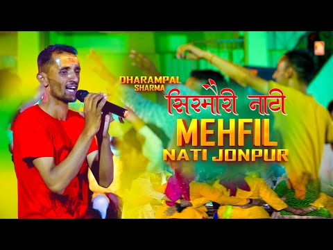 Dharampal Sharma - Pahari Nati Jonpur | Sirmauri Mehfil Nati | TS-Music Live