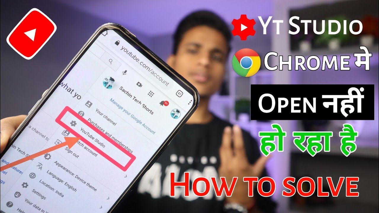 How to login  account in yt studio