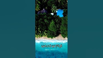 سورة الواقعة و،.كا.نك تسمعها لأ،.و.ل مر.ة💕💙؛،🧡💛،.💗؛🌺💮بصوت الشيخ حمزة مد؛بو.ح ❣️💟.؛💘🧡🌻،.💚💞🌷