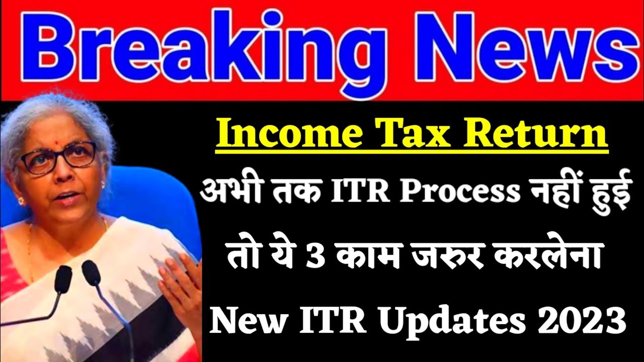 Tax Return Pending Processing का 3 नया तरिका Latest New