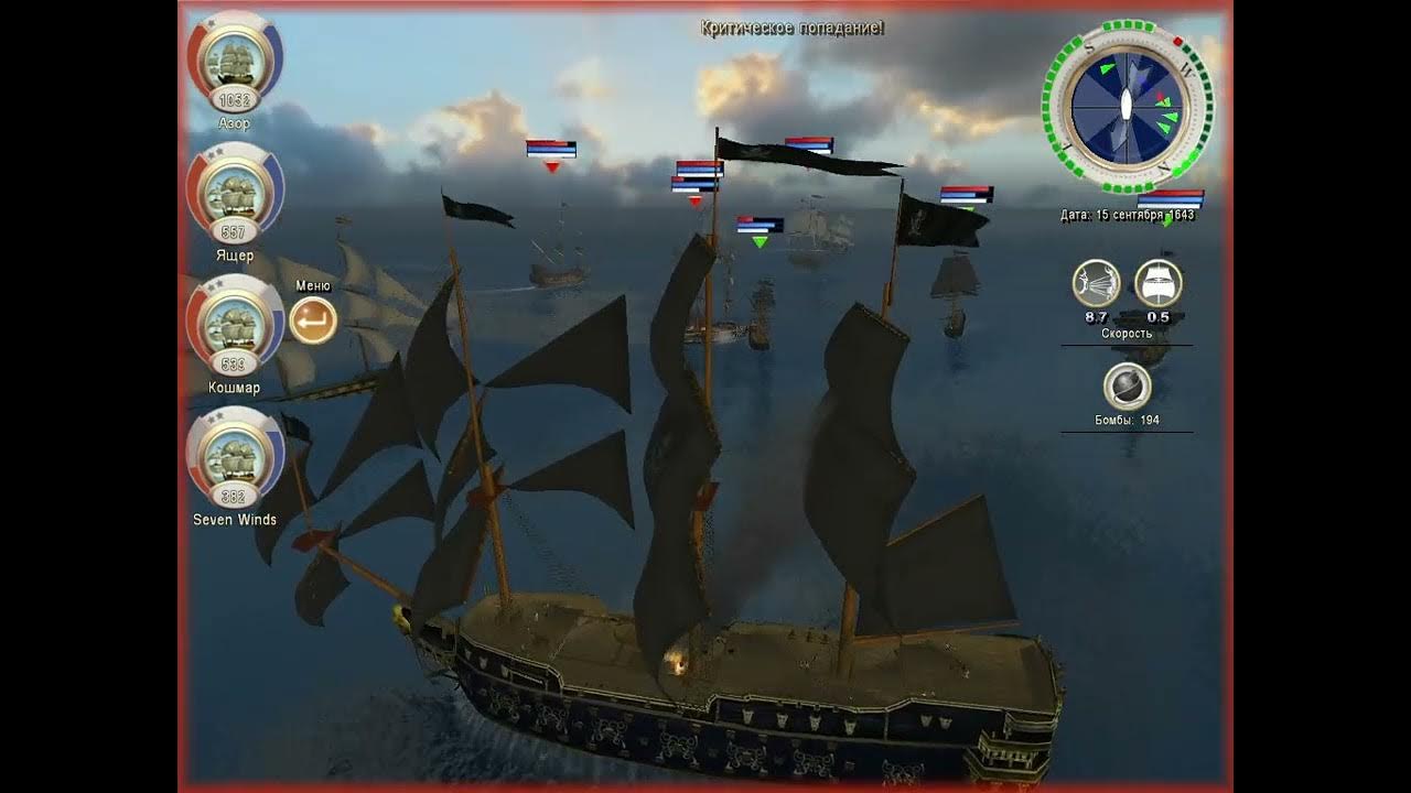 Корсары 3 ветер свободы последняя версия. Корсары ветер свободы прохождение. Сан хуан корсары 3. Корсары три ветер свободы. Корсары ветер свободы 1.