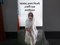 মাশাআল্লাহ 💐