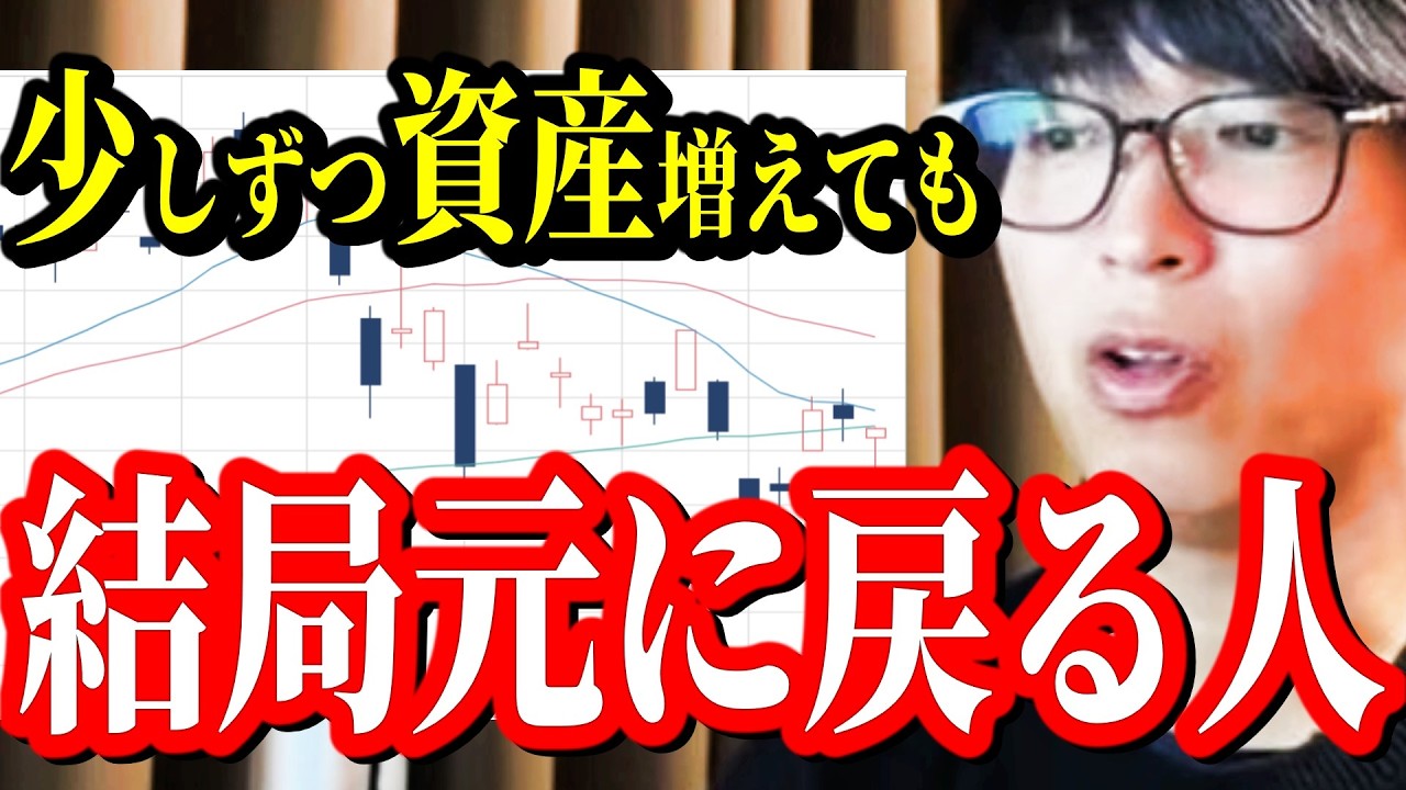 【中古】 必勝の罫線・窮極の投資法 This kind of investment strategy will eventually lead to a massive