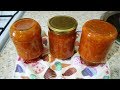 Кабачковая икра на зиму. Очень простой и вкусный рецепт