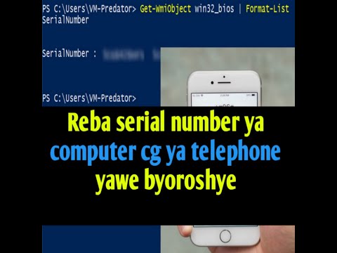 Video: Je! Nambari ya serial ni sawa na nambari ya VIN kwenye nyumba ya rununu?