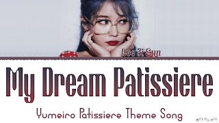 IU ‘My Dream Patissiere’ (Yumeiro Patissiere Theme Song) Lyrics