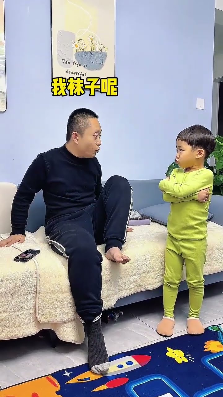 竟然把袜子穿同一个脚上都不知道，难怪儿子会生气