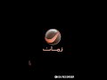 Rotana Masriya And Rotana Zaman 2020 Rotana Masriya And Rotana Zaman 2020