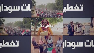 حزب المؤتمر السوداني ندوة التعليم اساس الدولة المدنية