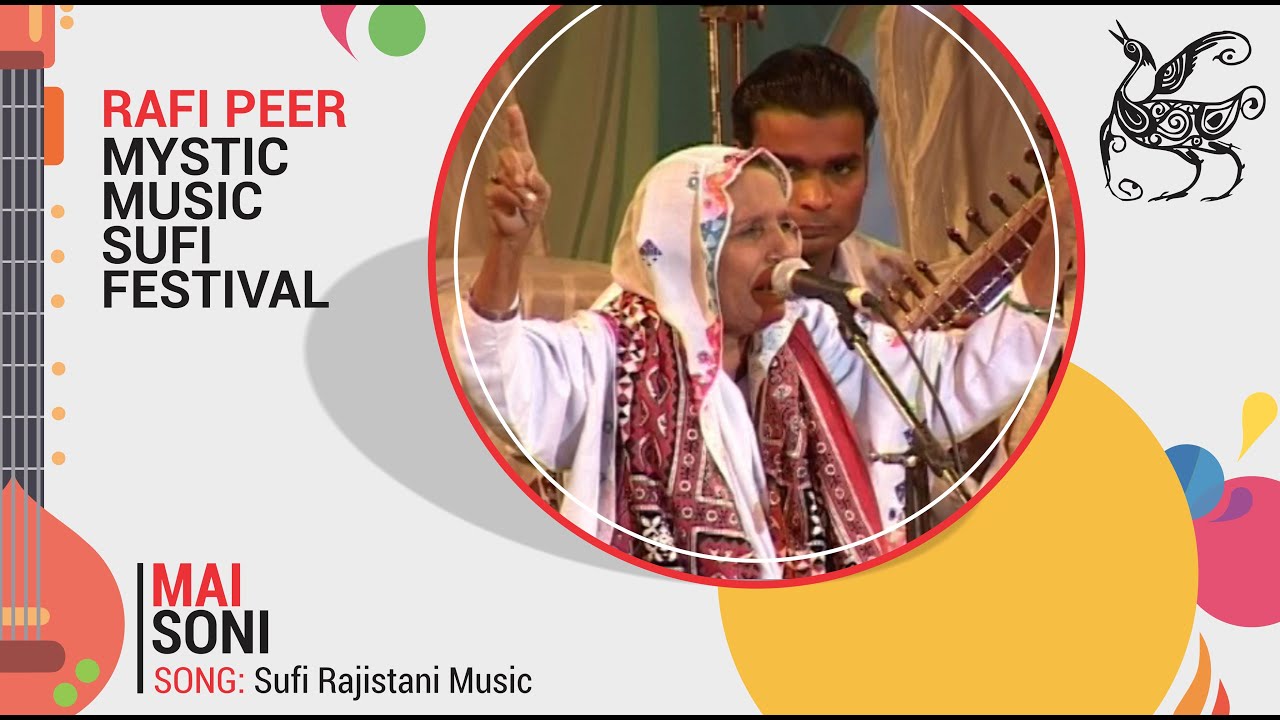 Sufi Rajhastani Music | Mai Soni | Rafi Peer Mystic Music Sufi Festival