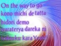 michi lyrics