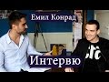 Bogus Laugh - Интервю с Емил Конрад