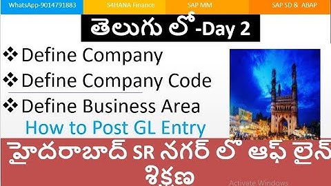 Company Creation |Company Code Creation in SAP| Business Area Creation| SAP FICO Training Telugu