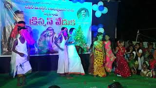 Chalirathiri yeduruchuche song dance