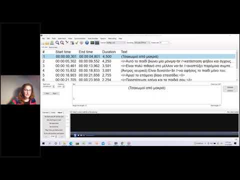 Υποτιτλισμός για Κωφούς και Βαρήκοους - απόσπασμα από το workshop