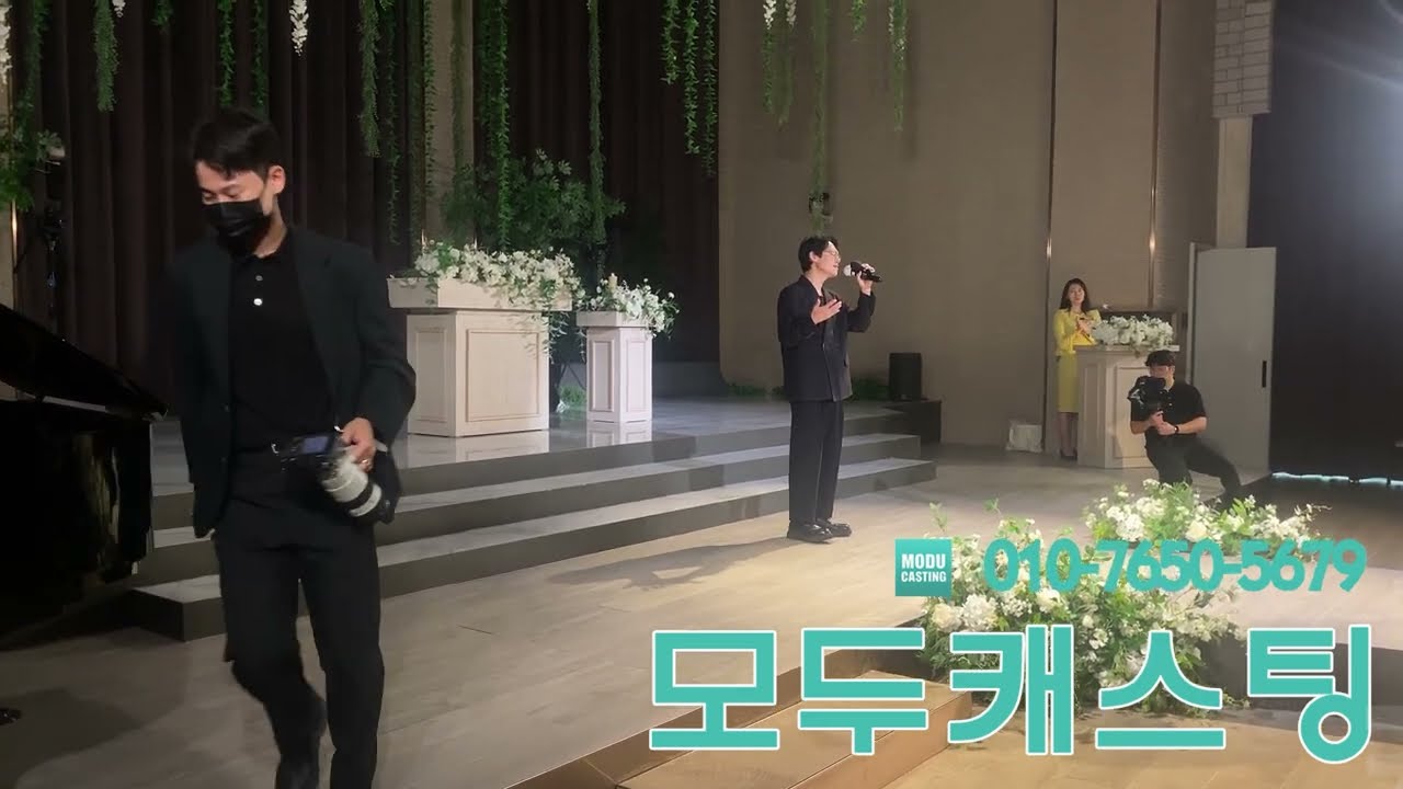 처음부터 끝까지 완벽한 노을 이상곤축가 함께+청혼 모두캐스팅