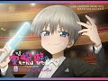 ココロノック(宇崎花(CV. 大空直美) ver