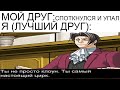 Мемы | Дневная подборка мемов 523