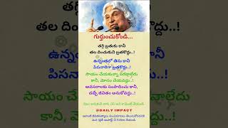 Abdul Kalam #trending #viral #shorts #telugumotivational #quotes #lifestyle #motivation #inspiration