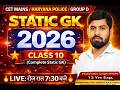 SSC GD / MTS /HSSC , STATIC GK .. by:-MSP SIR (10 ) #static #gkbymsp #gk