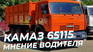 KAMAZ 65115 agricultural truck - This KAMAZ stands up to any challenge