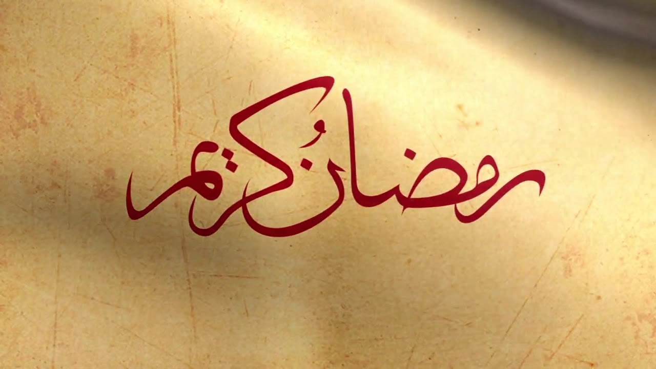 Ramadan Kareem Lights Gold Ramadan Animation 01 Royalty Free Stock NoCoprightVideo