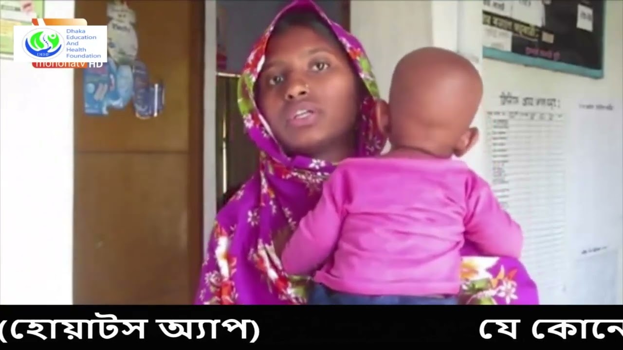 community clinic DEHF by reef production