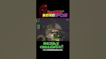 彼はそのまま星になりました。【R.E.P.O.】#repo #新モンスター乱入