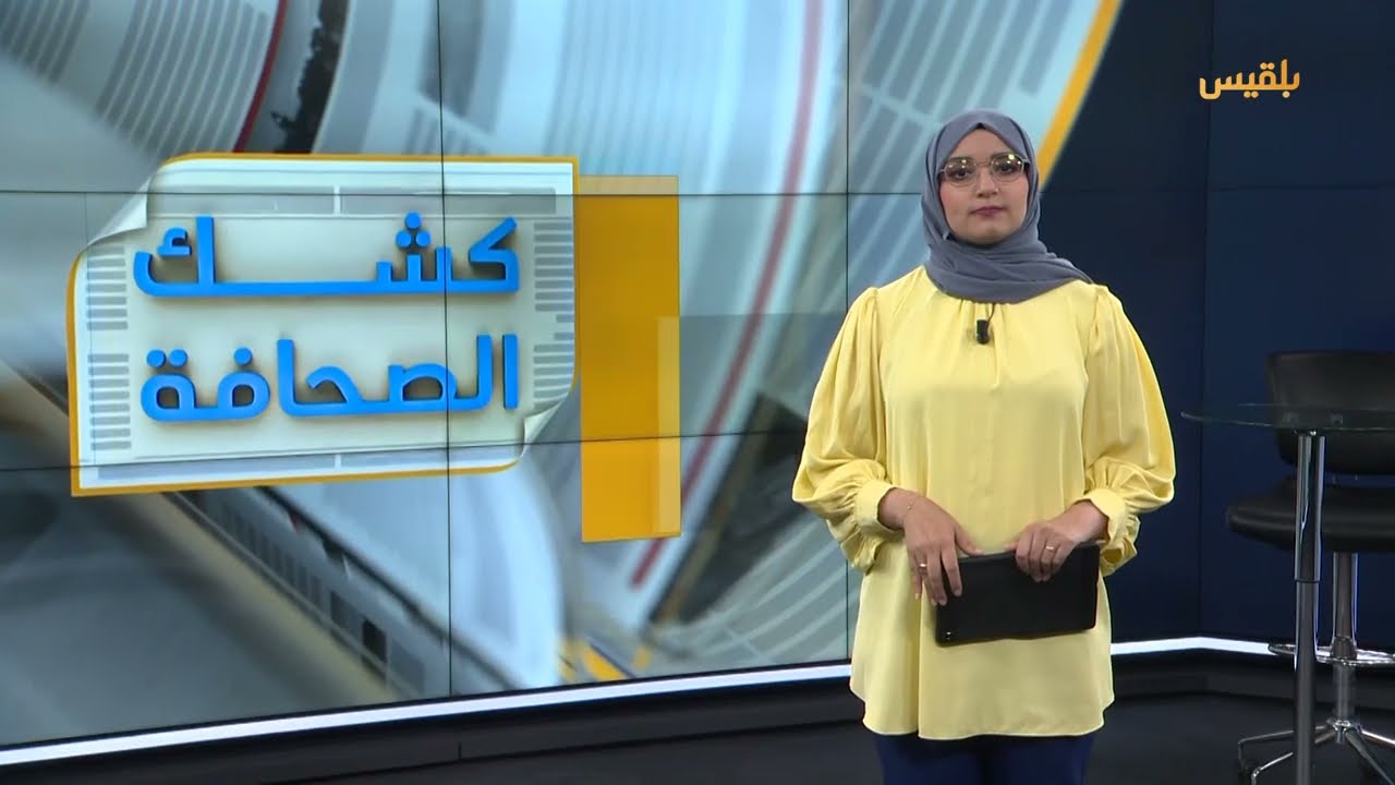 مستجدات الأوضاع الإقليمية: غزة، تعز، سوريا، والسودان