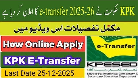 KPESE e-Transfer Policy 2025–26 | Online Apply Method