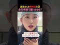 店主さんの『神対応』に涙。駅まで全力疾走で届けてくれたもの?