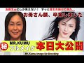 すぐ役立つメイク術本日大公開